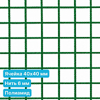Антидроновая сетка 40х40 6 мм полиамид зеленая безузловая